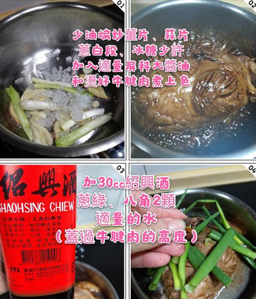 绍兴卤牛腱肉便当3