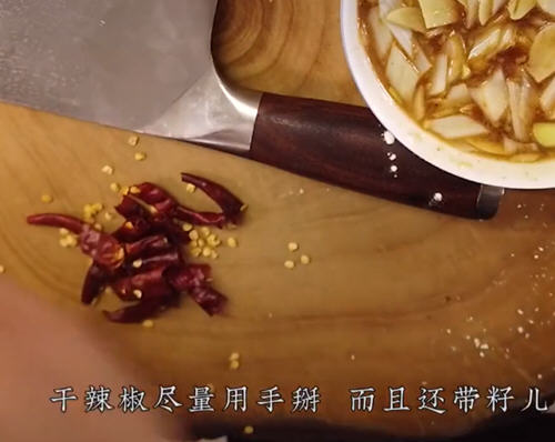醋溜白菜老饭骨8